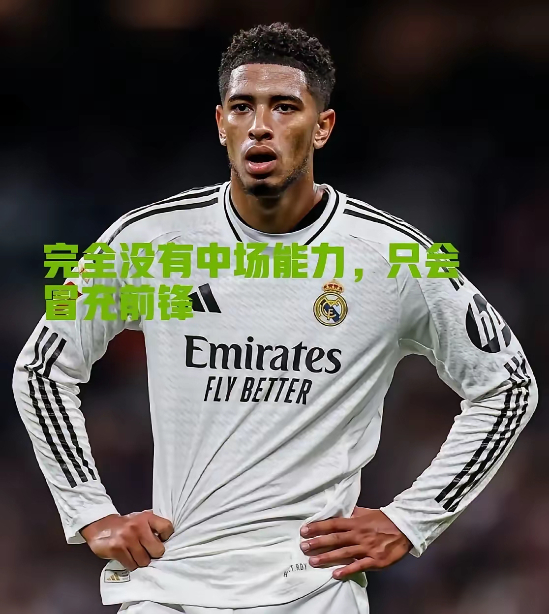 一竞技下载足总杯赛程吃紧；皇家马德里冲刺阶段更衣室发声；引发热议；球队文化再被提及的简单介绍