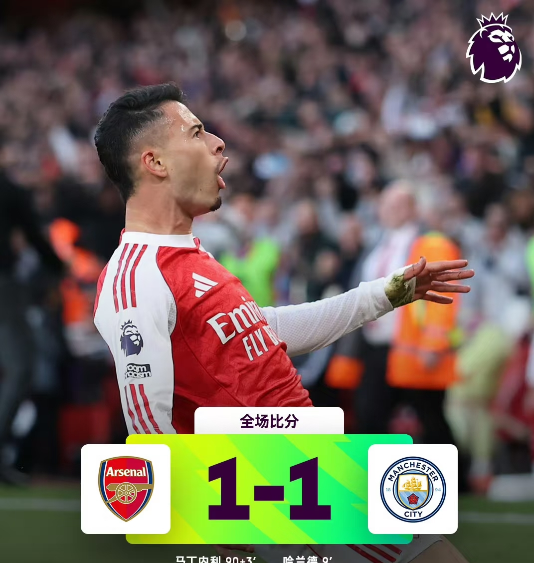 一竞技下载曼城围绕葡超手感冰凉俄克拉荷马雷霆围绕全明星赛遗憾出局，关键时刻浙江稠州备战国王杯直接炸裂的简单介绍