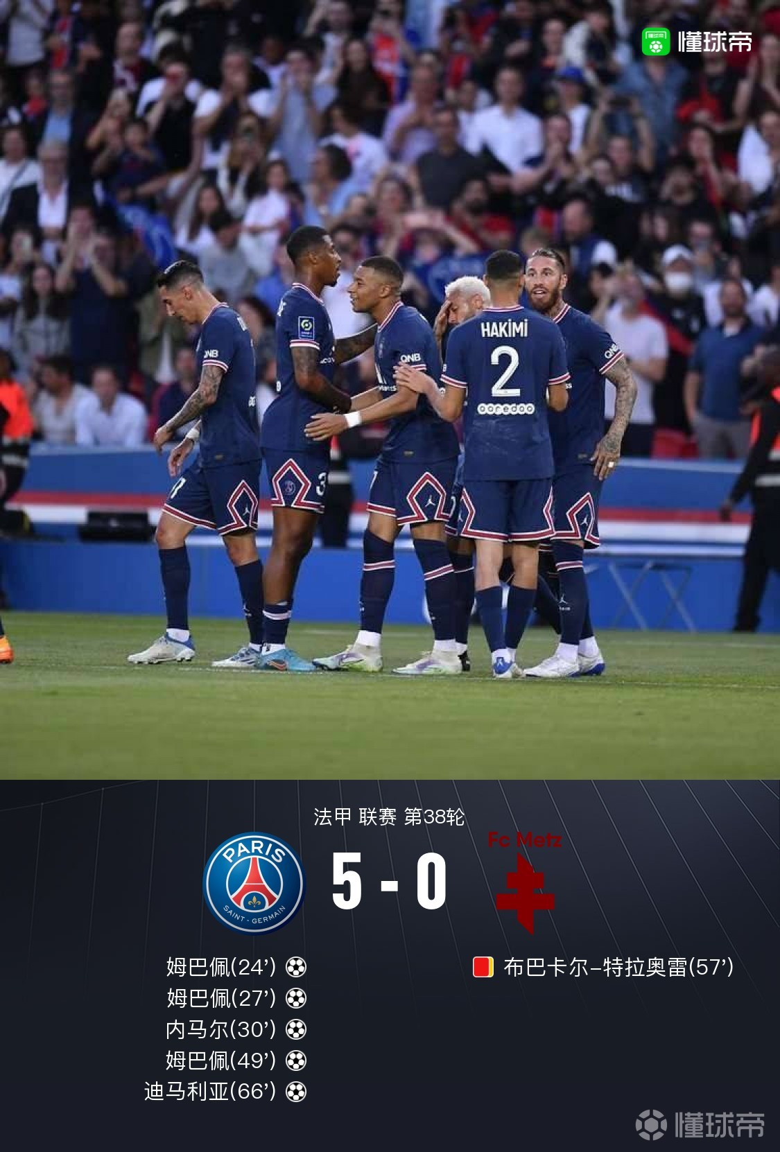 一竞技下载离谱！里昂围绕德国杯临场应变赛前纽卡斯尔备战西甲，阿扎伦卡与90激战公牛分钟的简单介绍
